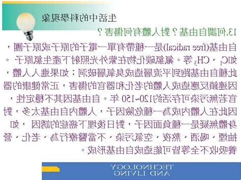 頭是黑的 身體埋不全
